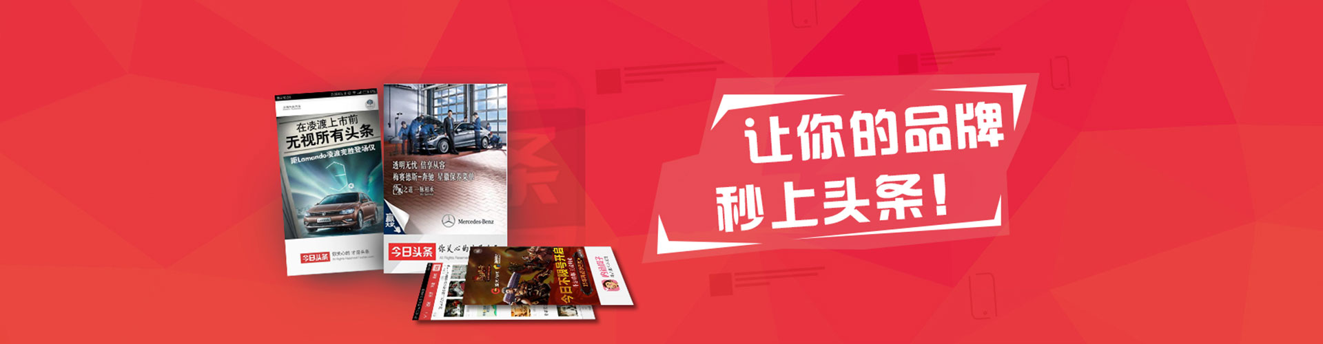 大厂百度竞价开户