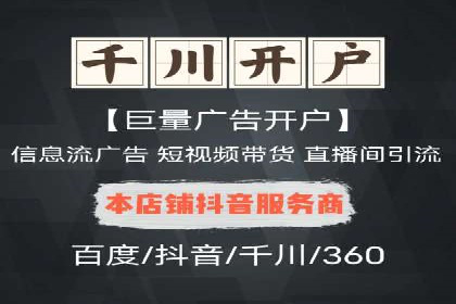 百度推广开户后如何提升广告效果？——以某企业为例
