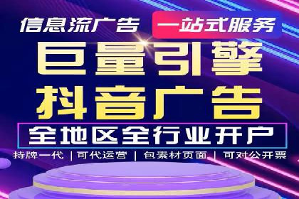 百度竞价托管外包的典型案例：如何实现广告效果最大化